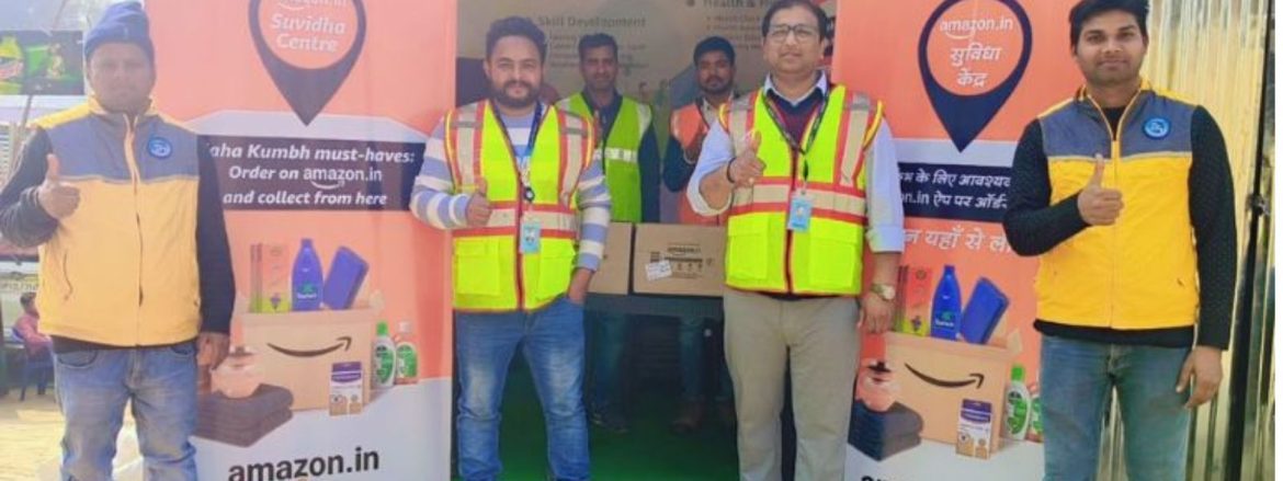 the startups news-Amazon India launches Suvidha Kiosk at Kumbh- Suvidha Kiosk