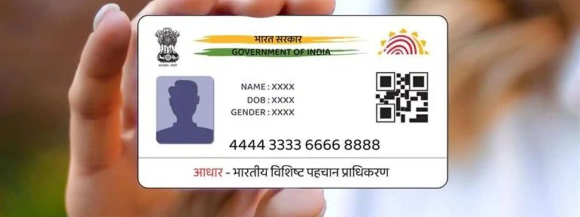 The startups news-India Launches Aadhaar Good Governance Portal: Key Features-aadhaar