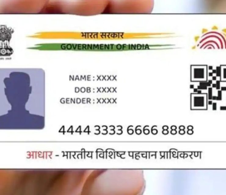 India Launches Aadhaar Good Governance Portal: Key Features