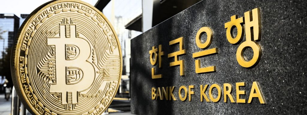 the startups news-Bank of Korea rejects Bitcoin reserves due to high risks-Bank of Korea
