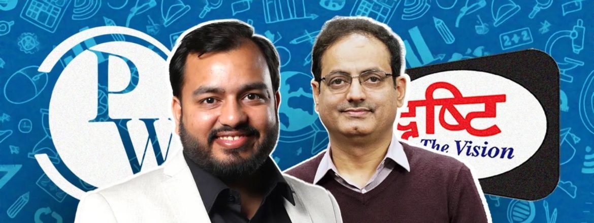 the startups news-PhysicsWallah negotiating Drishti IAS acquisition for Rs 2,500 crore-PhysicsWallah negotiating Drishti IAS