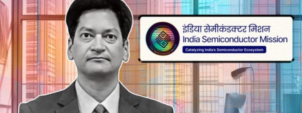 the startups news-Amitesh Kumar Sinha becomes CEO, India Semiconductor Mission-India Semiconductor Mission