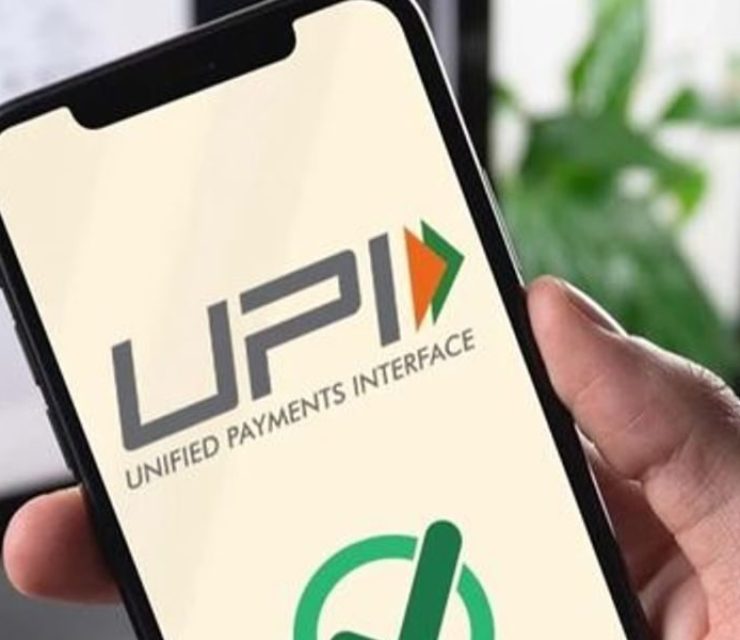 UPI transactions hit record ₹24.77 lakh crore in March 2025