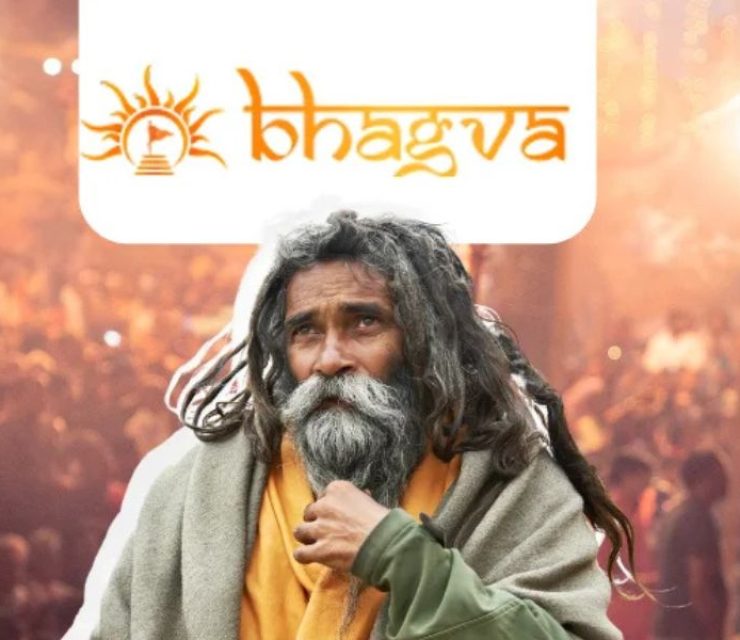 Bhagva raises $1M pre-Series funding  led by Australian investor